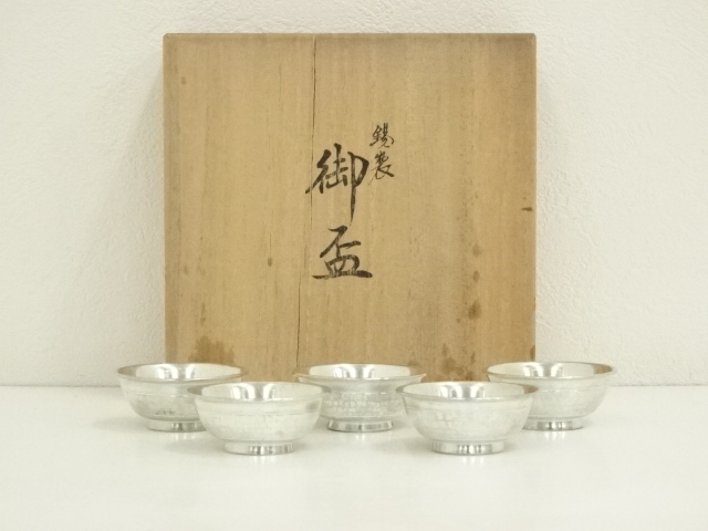 宗 sou::お茶道具・着物のお店